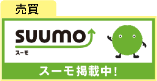 suumo売買タグ付